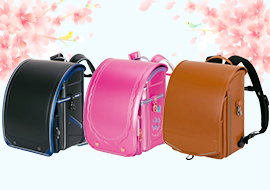 ランドセル展示販売・特別販売会