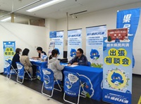 出張相談会