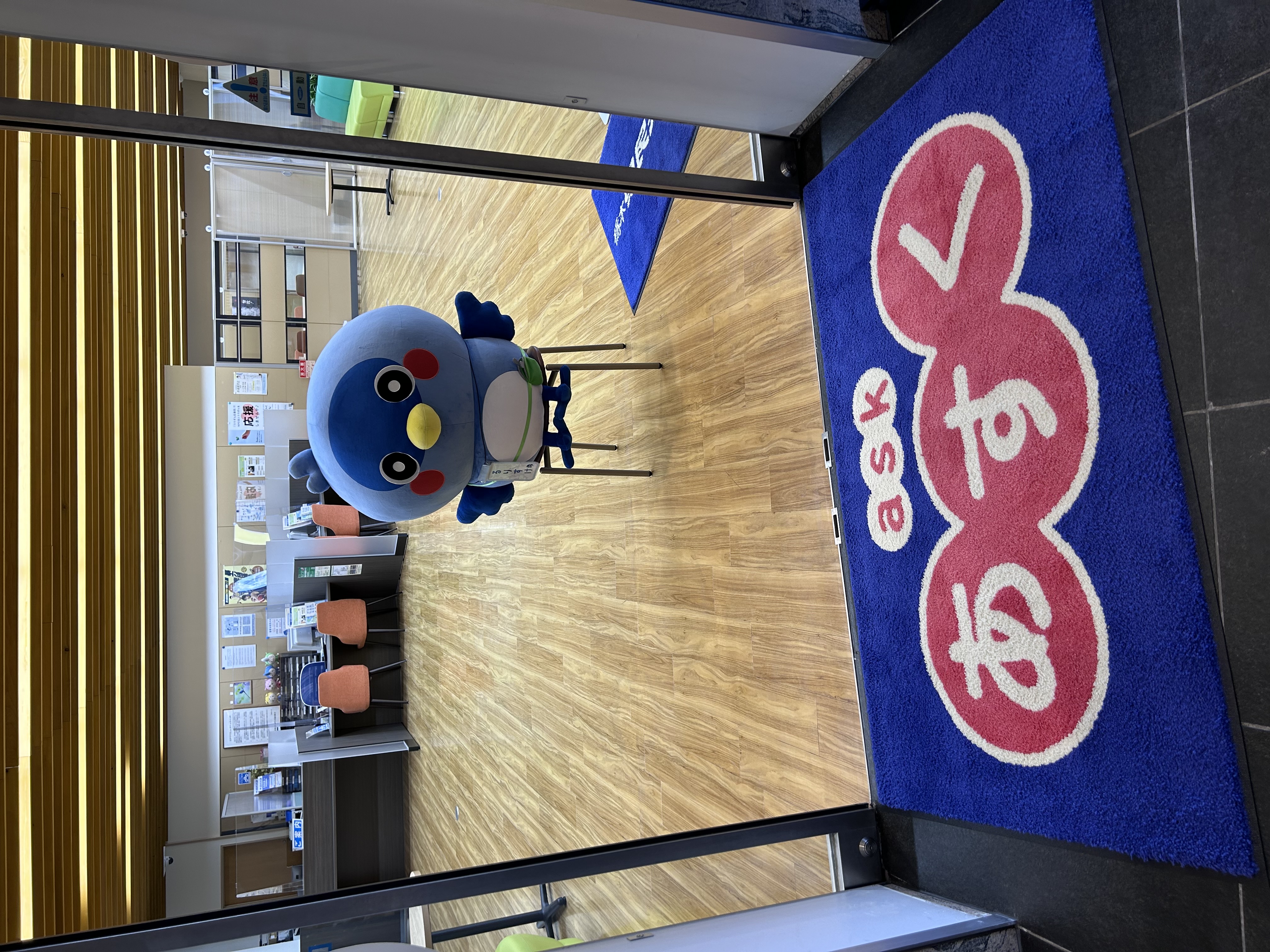 「あすく」入口