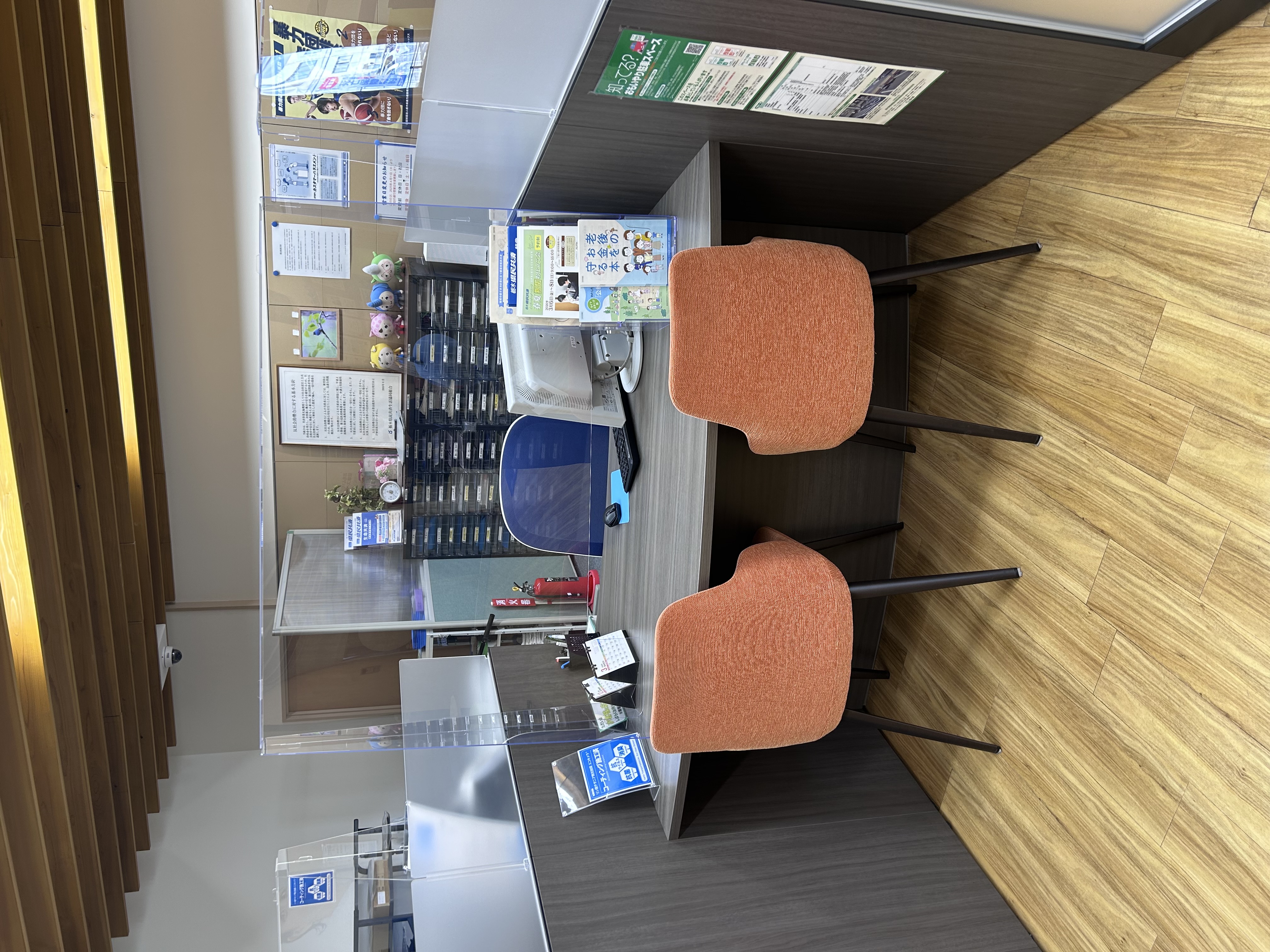 ご相談はこちらで